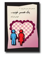 hamsar.jpg